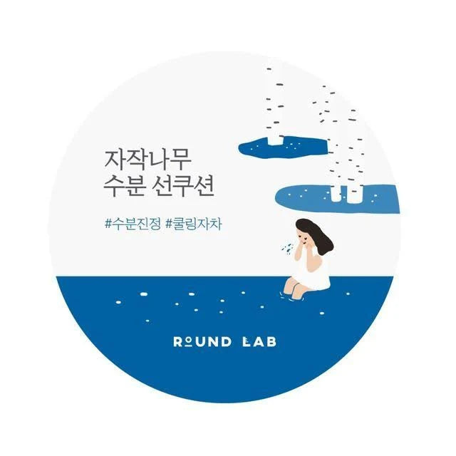 Round Lab – Birch Juice Moisturizing Sun Cushion SPF50+ PA++++